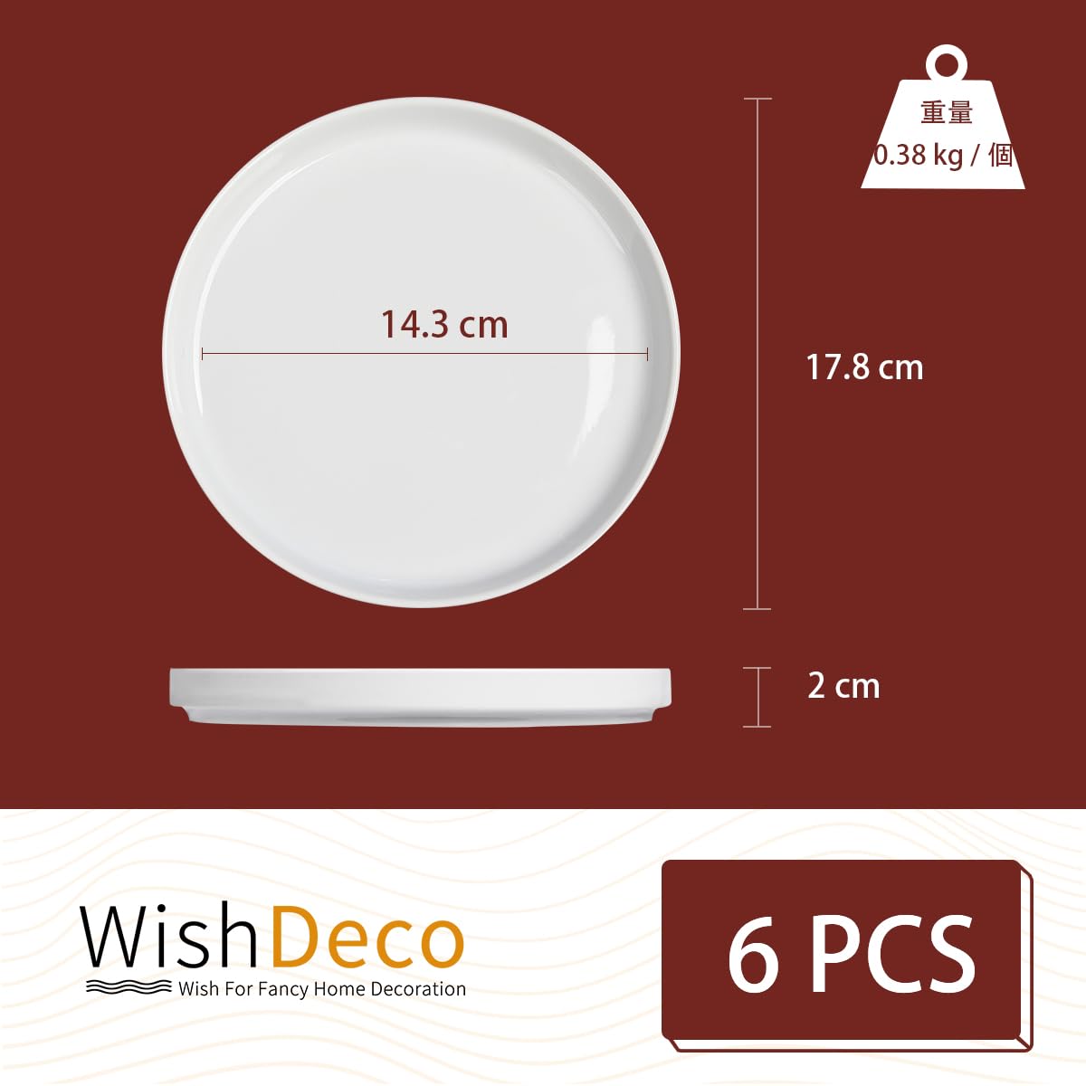 ケーキ皿６枚 Amazon.co.jp: WishDeco デザート皿 6枚セット ケーキ皿 直径约18×高さ